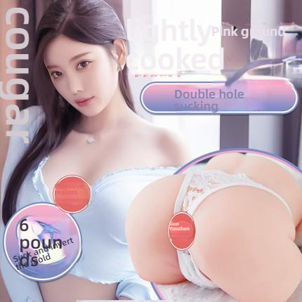 COC mature sister automatically sucks on buttocks, inverted 6 pounds