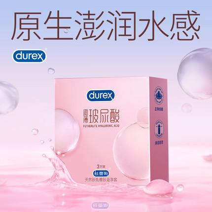 Durex Moisturizing Hyaluronic Acid Ultra Thin Pack 3 Tablets