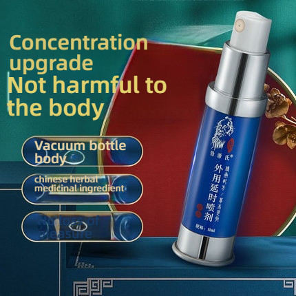 Boyuan's fourth generation external delayed spray vacuum bottle 10ml