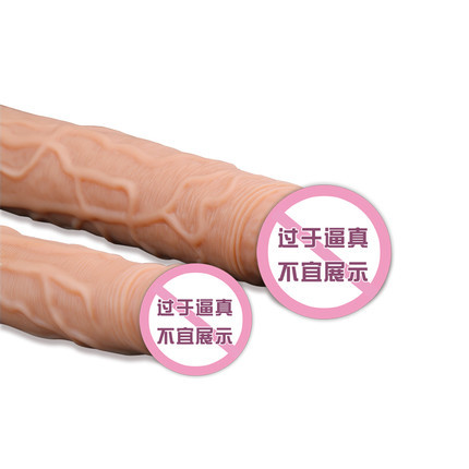 COC casual twists and turns, fleshy and full, double headed simulation penis 28cm