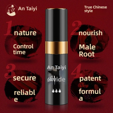Antai Medicine Chinese Three Directions and Fifteen Flavors Herbal Medicine External Delay Spray 8ml