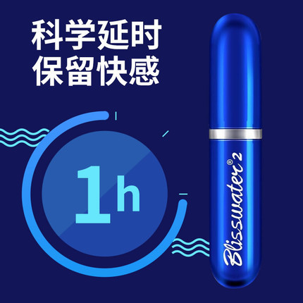 Enjoy Long Non Anesthetic External Delay Spray 6ml