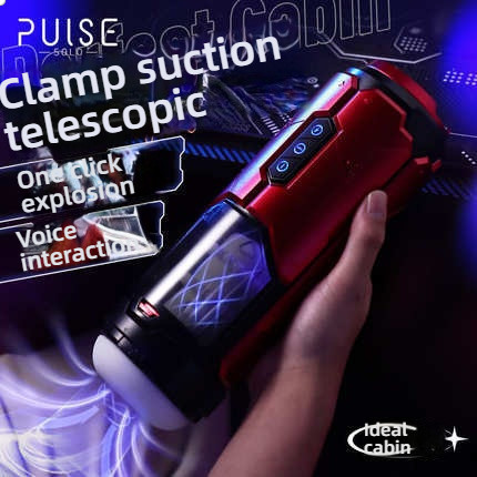 Pulse Fantasy Cabin One Click Climbing, Stretching, Shocking Voice, Airplane Cup