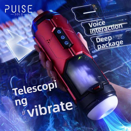 Pulse Fantasy Cabin One Click Climbing, Stretching, Shocking Voice, Airplane Cup