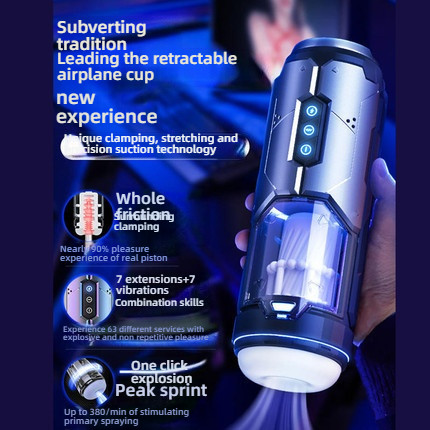 Pulse Fantasy Cabin One Click Climbing, Stretching, Shocking Voice, Airplane Cup