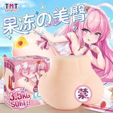 Tamatoys Hualien Sauce Jelly Material Butt Inverted 7 pounds