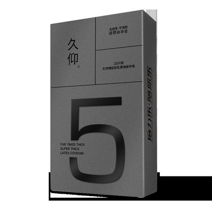 Beilile Super Thick Condom Long Listening Series