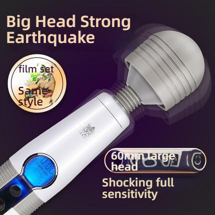 Logue LED Touchscreen Big Head Strong Motion AV Rod