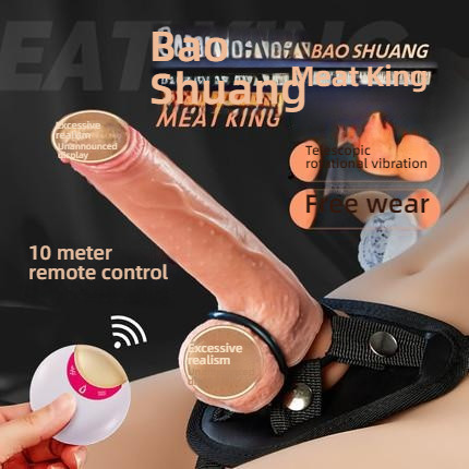 AIYA Bao Shuang Meat King Twisted, Twisted, Shake, Multi purpose Wearing of dildo