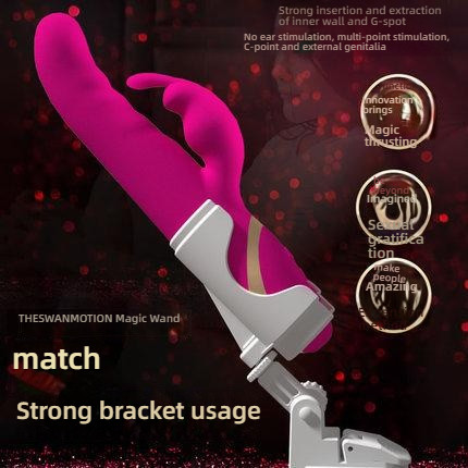 Swan motion continuously variable speed Feixian stick can be paired with a bracket