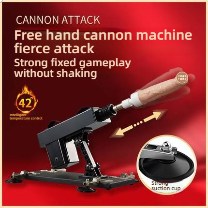 Tu Ye fully active heating telescopic cannon machine with suction cup
