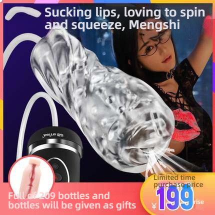 JEE.YUE Sending Joyful Lips Love Cup