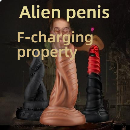COC Alien series monster penis can be inserted 19cm