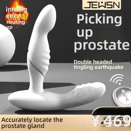 JEUSN Jiuxing Poison Dragon Drill, Prostate Massager, Anal Stopper, Back Home Toy