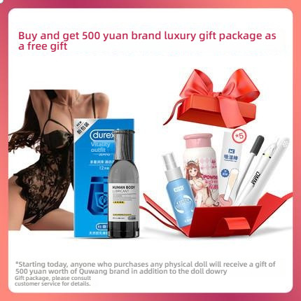 Physical Doll Brand Gift Pack
