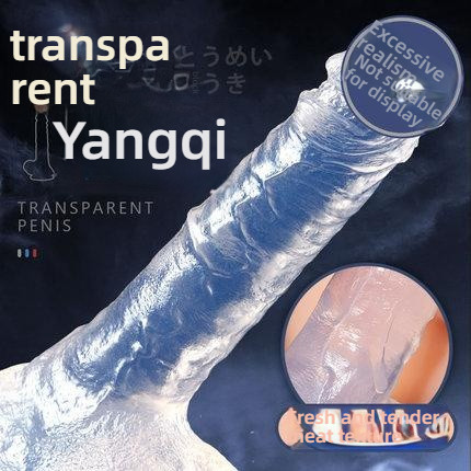 Fengrun minimalist transparent manual penis (recommended for the first time)