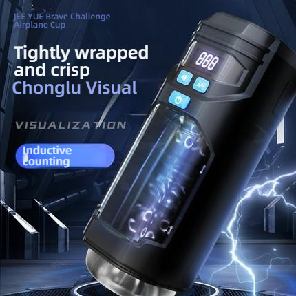 JEE YUE Brave Challenge Airplane Cup