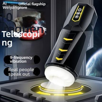 Love Weiyang Gently Cup, One Click Explosion, Stretching and Shocking Pronunciation, Airplane Cup