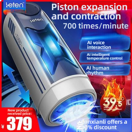 Thunder X Speed AI Temperature Controlled High Speed Telescopic Airplane Cup