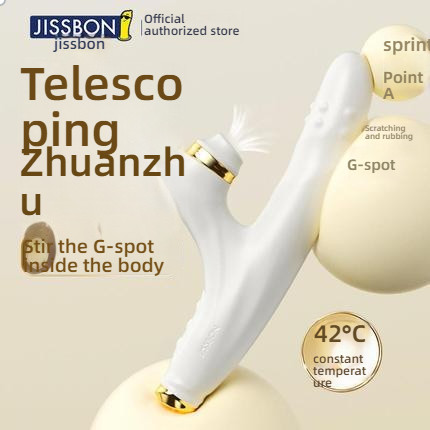 Jieshibang Master Series Self Stretching Ball Rod