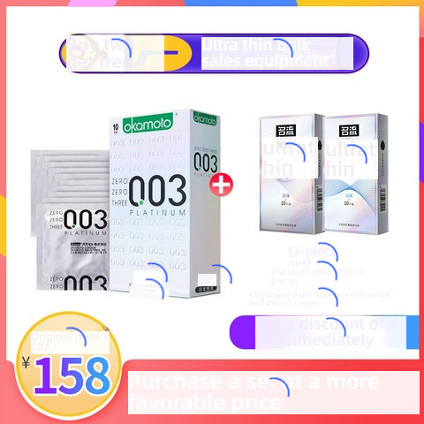 Okamoto 003 series thin condom series