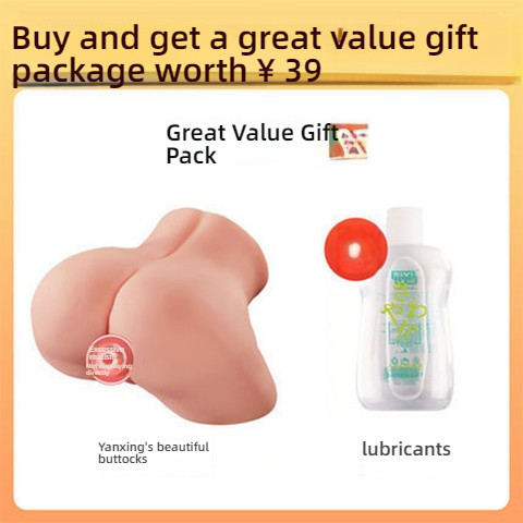 Qing Qing Yanxing Nito 1:1 real clone sexy and perky European and American fat buttocks 8.5kg