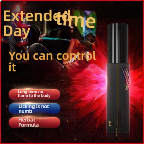 Boyuan's external delayed spray second generation 10ml