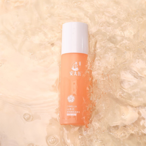 Antai Medical Hanfang Flower Spray Nose Essential Oil Relieves Pain, Moisturizes and Moisturizes Odors, Couple's Special