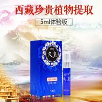 NO17- Jiuhuang External Spray (Classic) 5ml