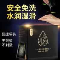 YaDiKe water-based lubricant bagged 6ml