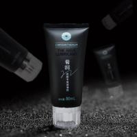 Yarunju Runhouting Special Lubricant 80ml