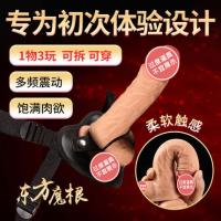 AIYA Eastern Magic Root 1 Item 3 Play Wear Shocking Real Person Body Temperature dildo
