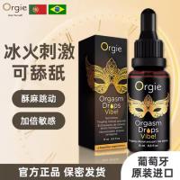 Orgie Portugal imported small gold bottle women's jumping pleasure enhancement liquid 15ml