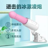 Feisty's handsome and stunning telescopic cannon machine imitates real people and heats up
