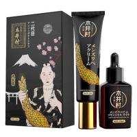 Muji Village Men's Essential Oil Massage Cream Combination