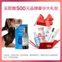 Physical Doll Brand Gift Pack