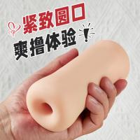 Wanyi Round Mouth Cute New Entry Edition Famous Artifact