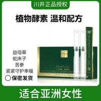 Kawai 5 sticks of plant enzyme private gel, a new choice for privacy!