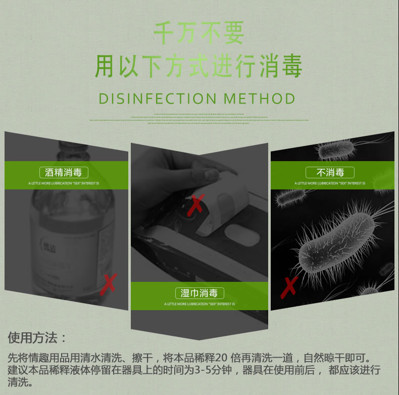 Yaqin Adult Utensils Disinfectant Concentrated Wash 150ml