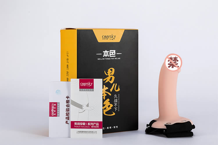 Omysky essential silicone physical slow-release desensitization hollow wearing penis