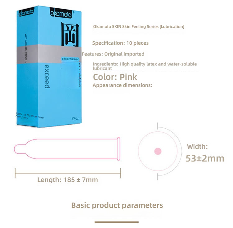 Okamoto SKIN series condoms 3/12 pack