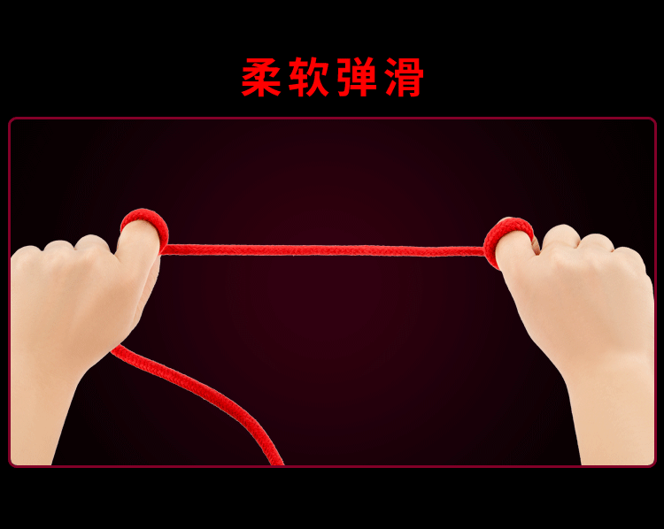 Meganu SM 10 meter restrained cotton rope
