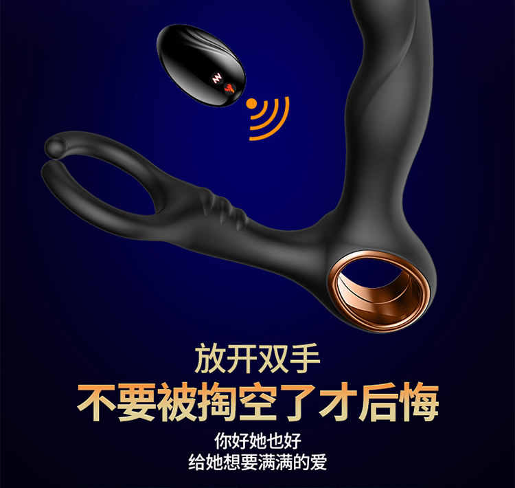 Lesparty intelligent constant temperature dual head clamping prostate massager