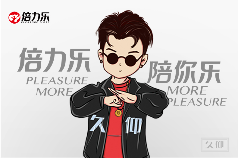 Beilile Jiuyang Mighty Condom Medium 9 Pack