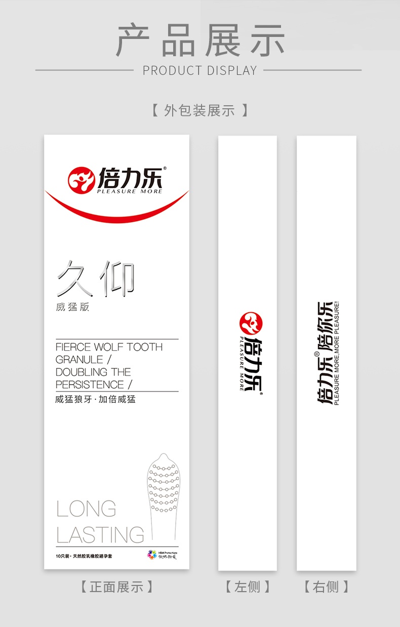 Beilile Jiuyang Mighty Condom Medium 9 Pack