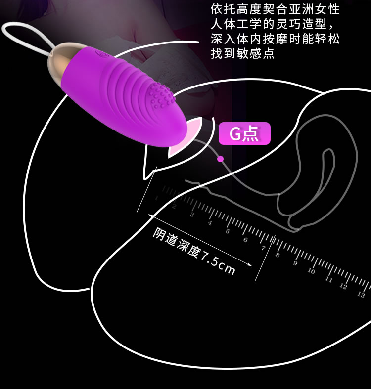 COC wave pattern particles wireless remote control, curling and jumping eggs