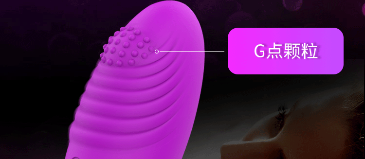 COC wave pattern particles wireless remote control, curling and jumping eggs