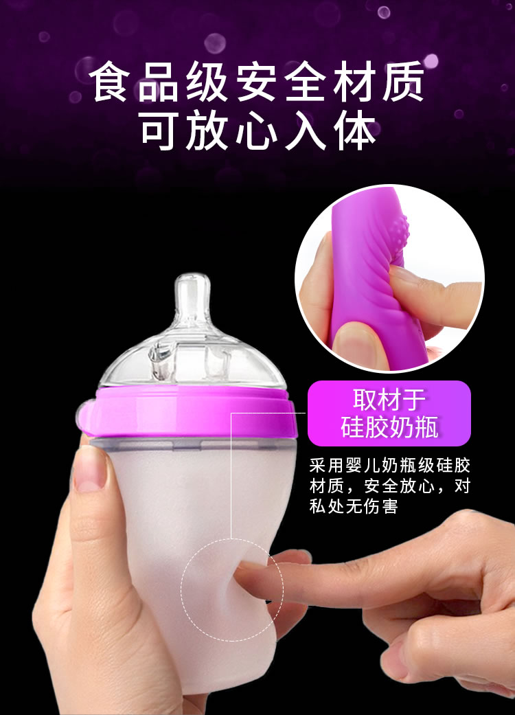 COC wave pattern particles wireless remote control, curling and jumping eggs