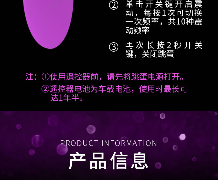 COC wave pattern particles wireless remote control, curling and jumping eggs