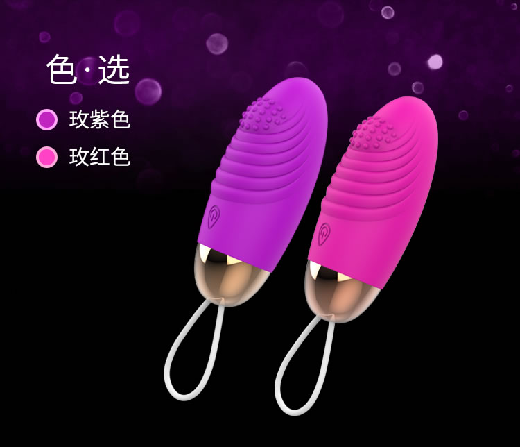 COC wave pattern particles wireless remote control, curling and jumping eggs